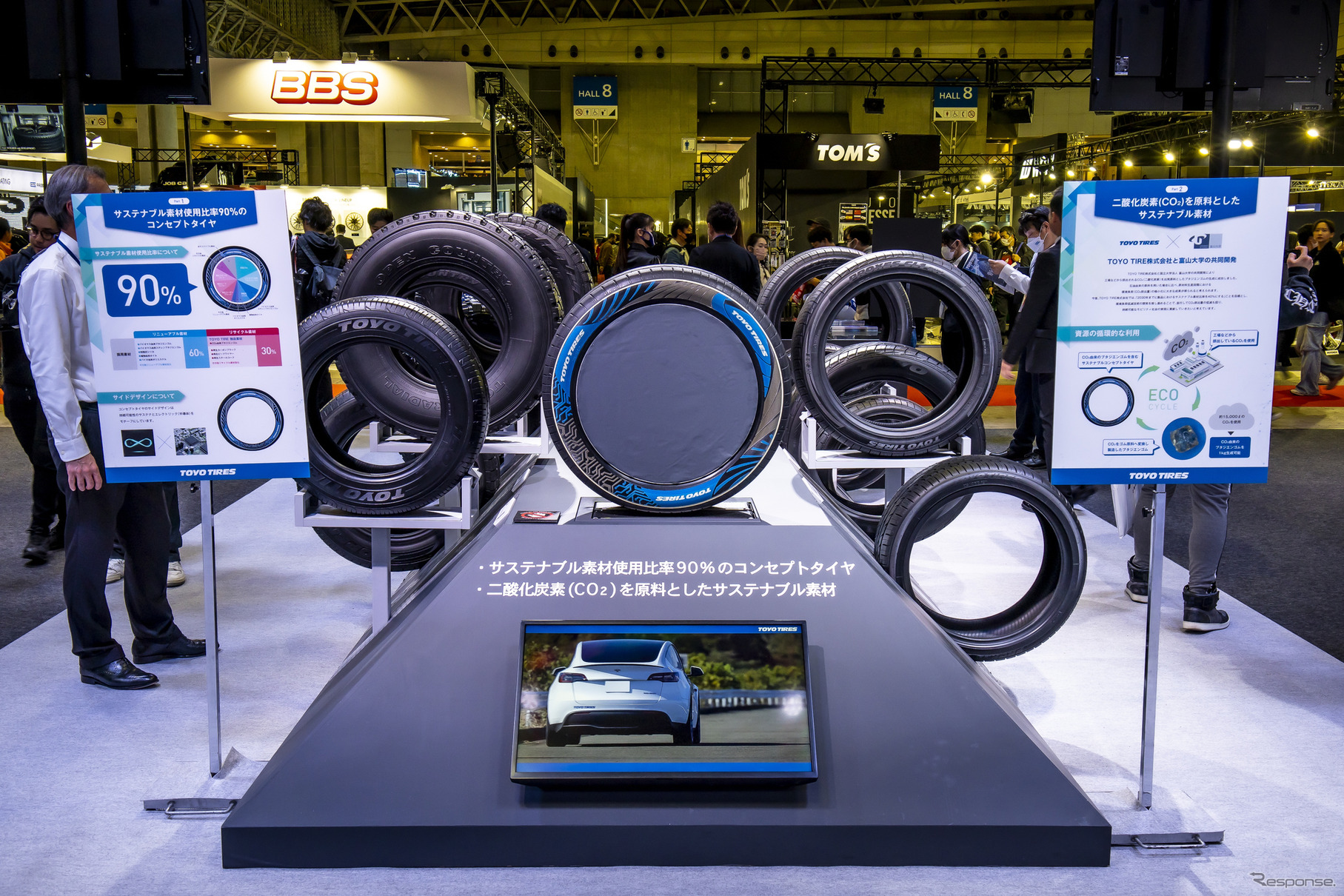 TOYO TIRES…東京オートサロン2024