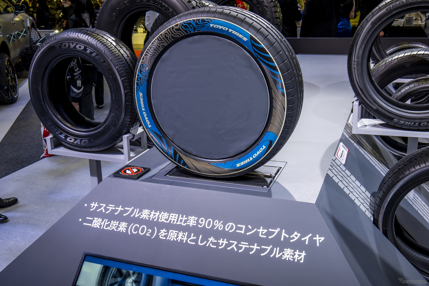 TOYO TIRES…東京オートサロン2024