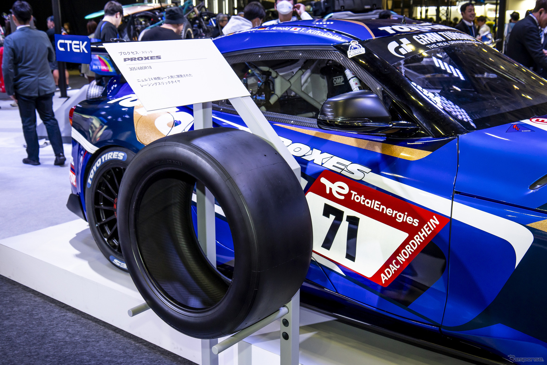 TOYO TIRES…東京オートサロン2024