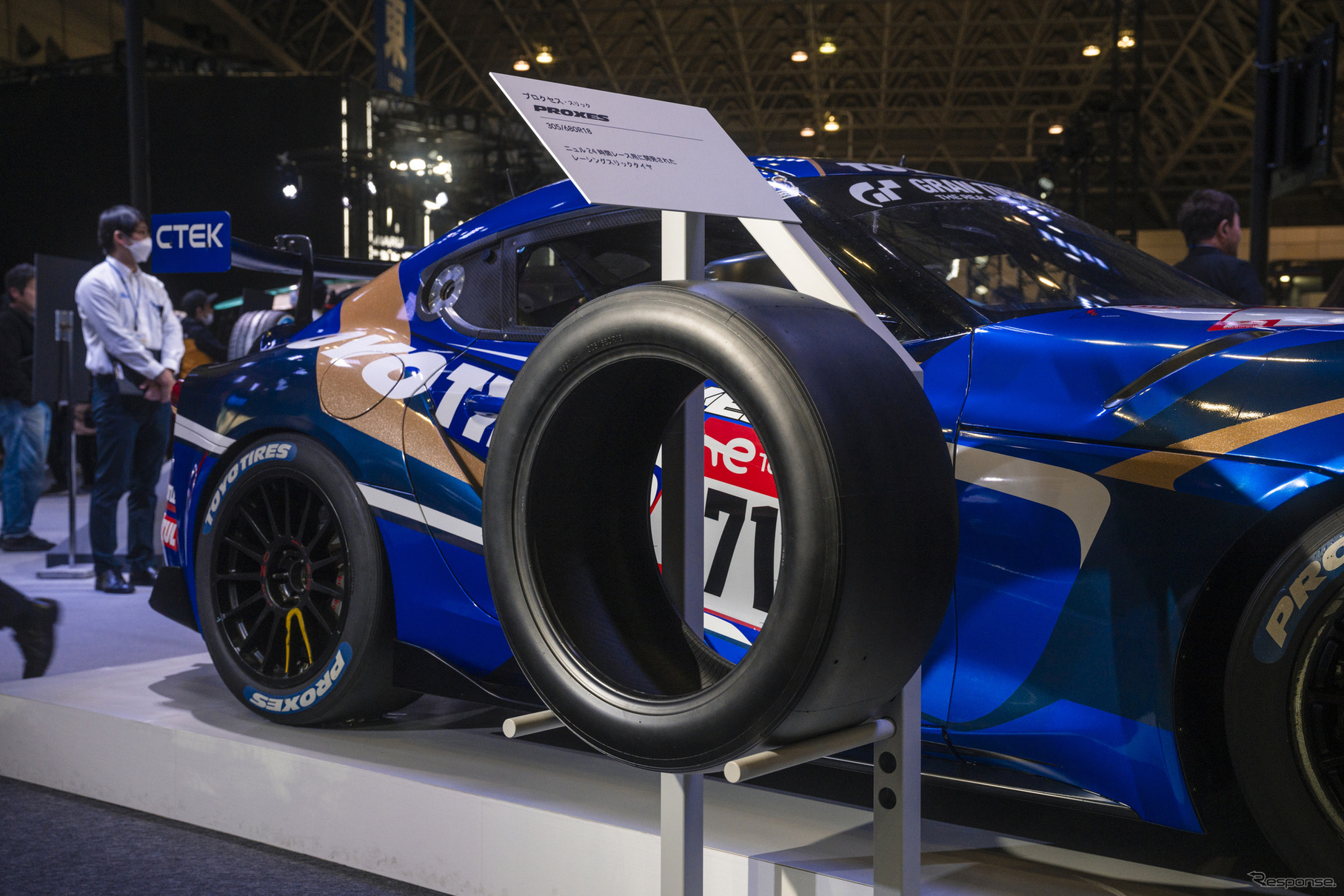 TOYO TIRES With Ring Racing TOYOTA GR Supra GT4 evo x PROXES レーシングスリック(ニュルスペック)