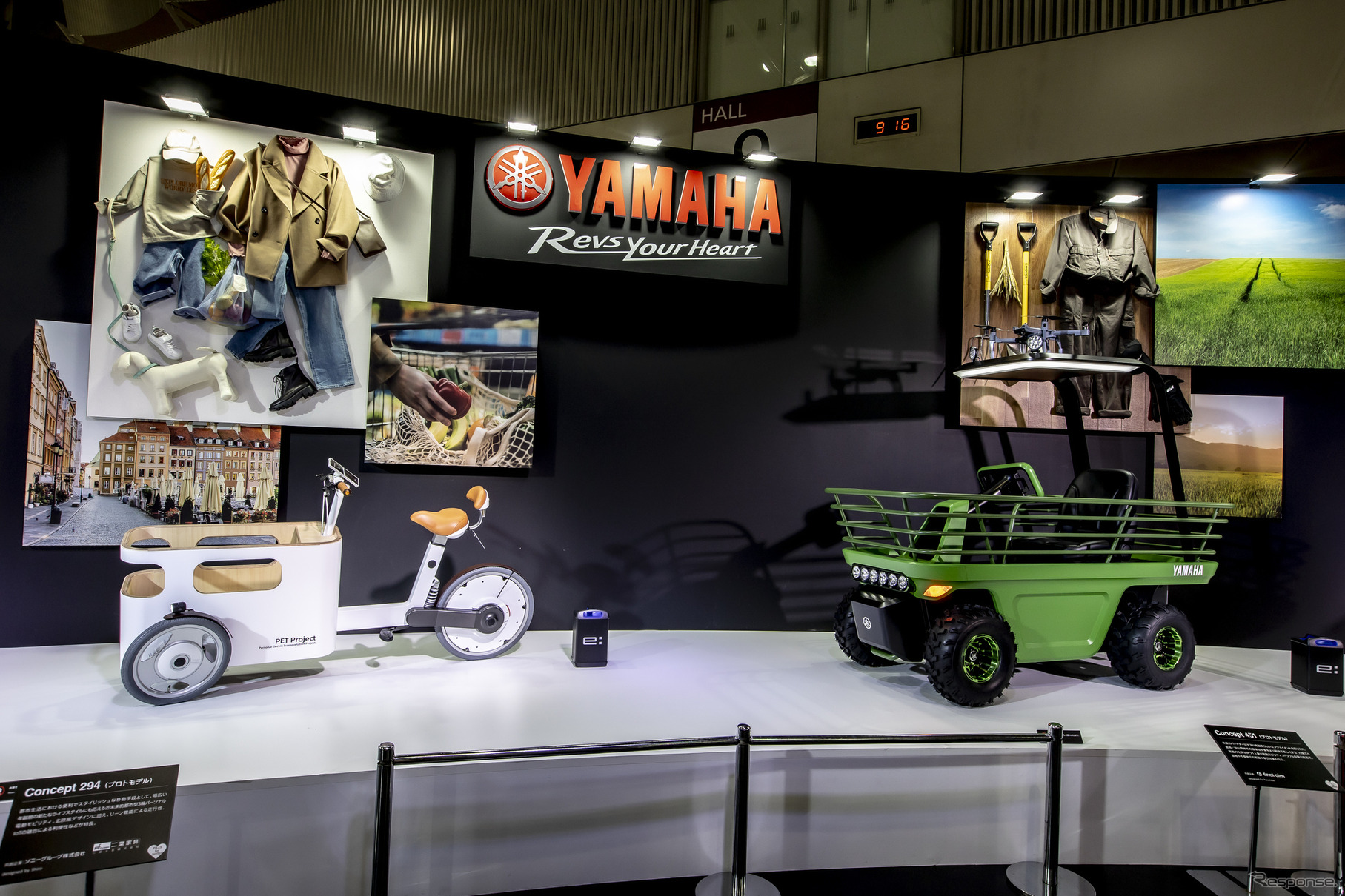左：ヤマハ発動機「Concept 294」（プロトモデル）／右：「Concept 451」（プロトモデル）