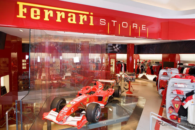 フェラーリストア、英国第1号店がオープン