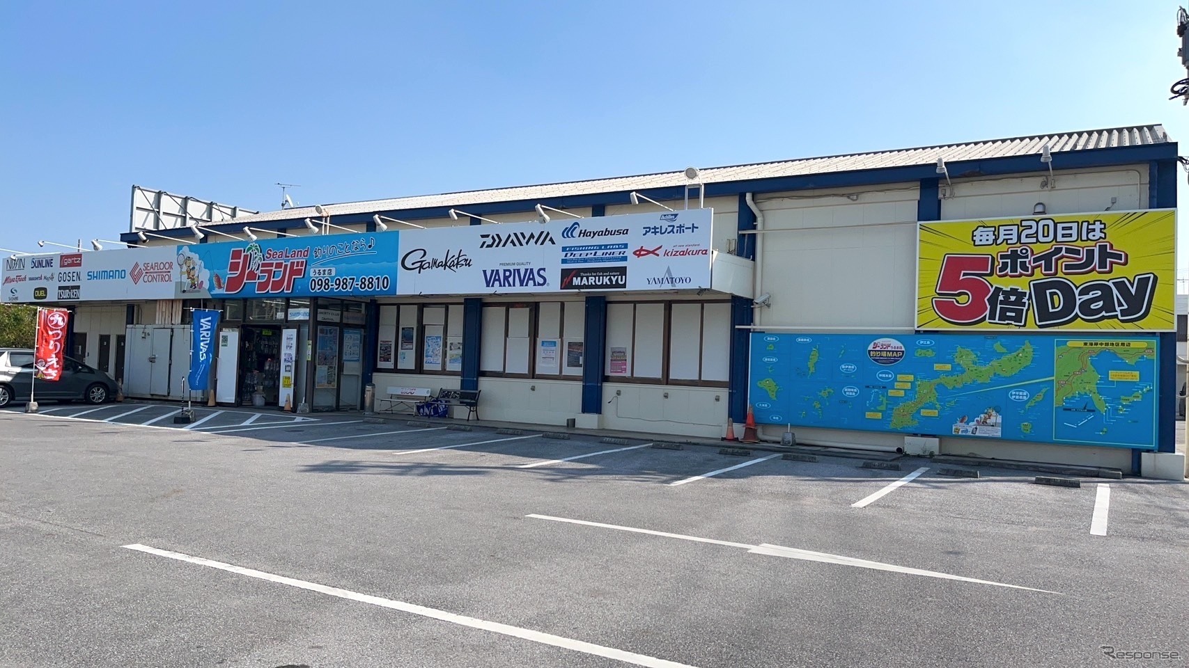 シーランドうるま店