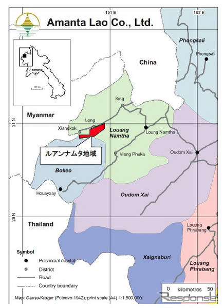 JOGMEC、ラオスで銅の共同探鉱契約を締結