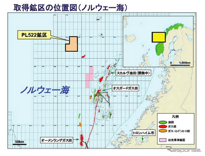 出光興産、ノルウェー領大陸棚の探鉱鉱区権益を取得