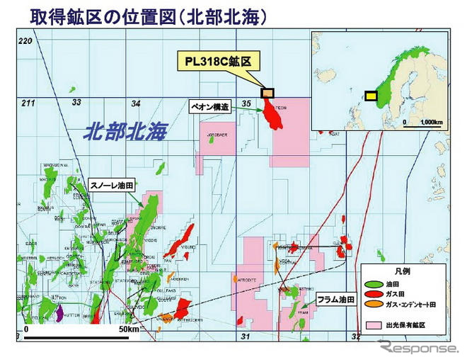 出光興産、ノルウェー領大陸棚の探鉱鉱区権益を取得