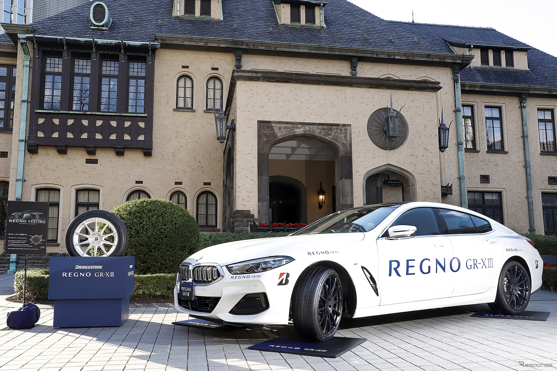 ブリヂストン『REGNO GR-XIII』