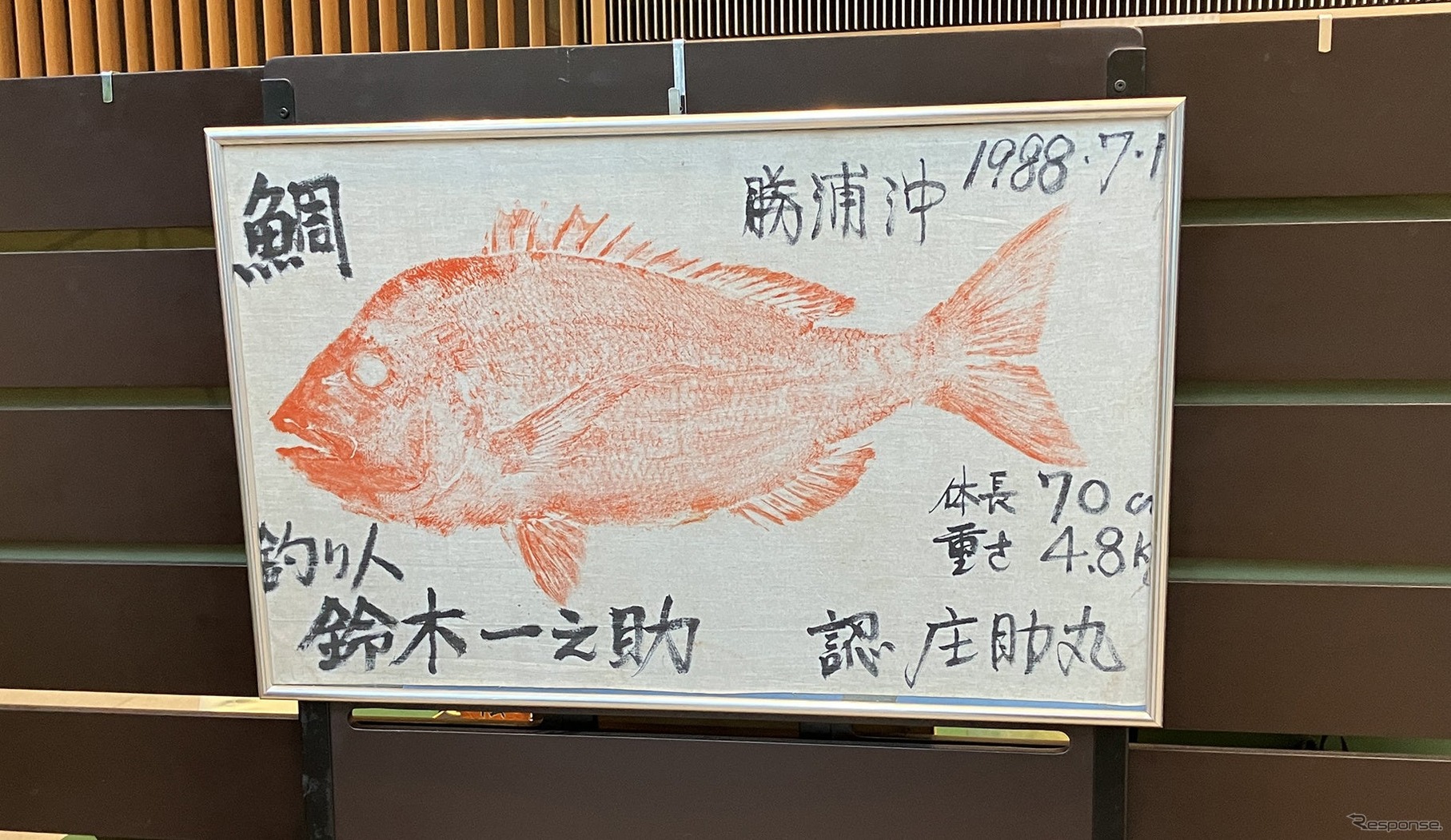 小道具展示イメージ
