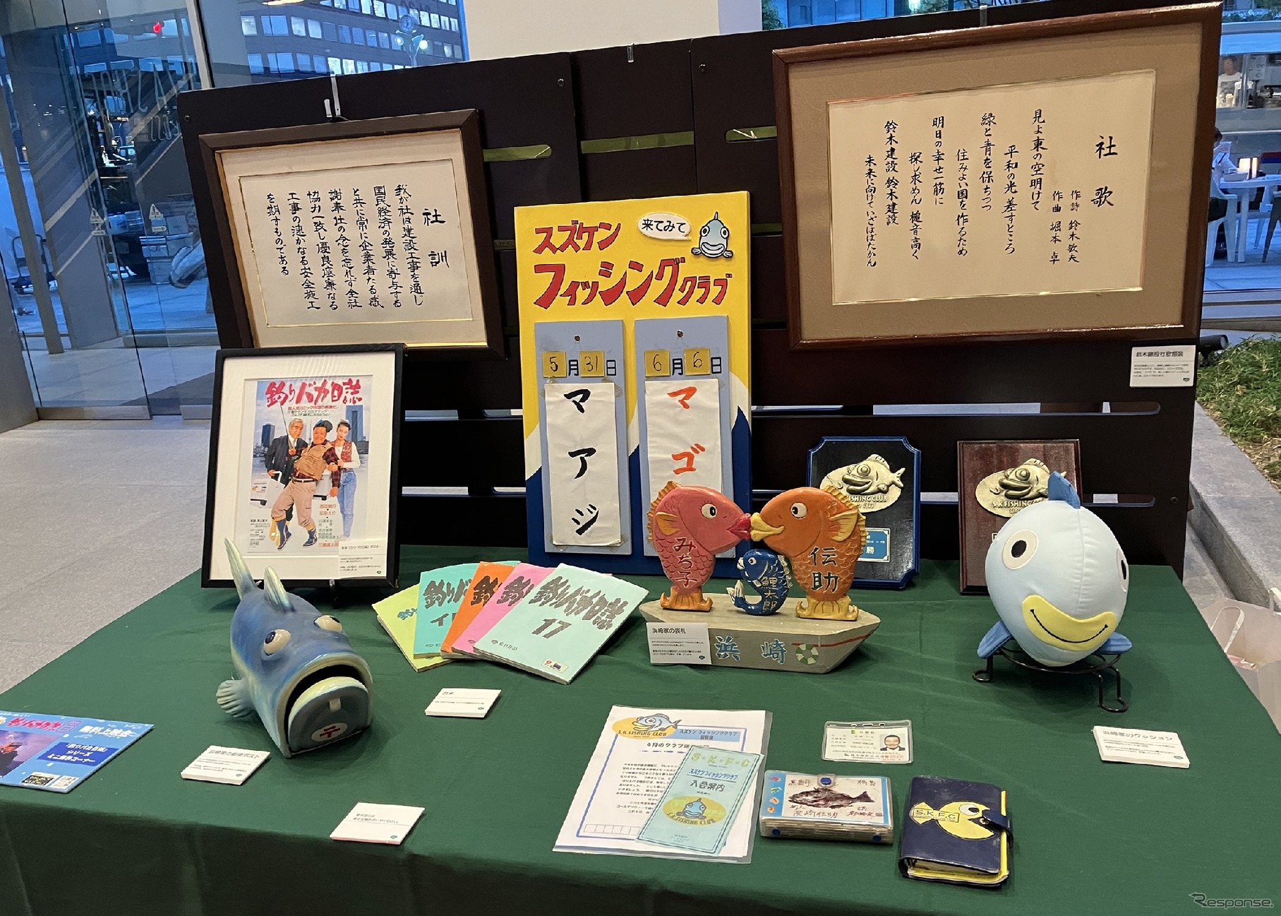 小道具展示イメージ