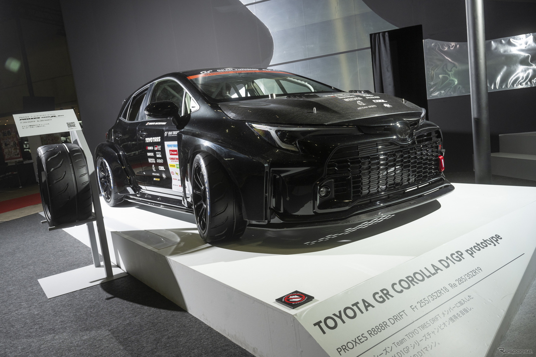 TOYOTA GR COROLLA D1GP Prototype x PROXES R888R Drift
