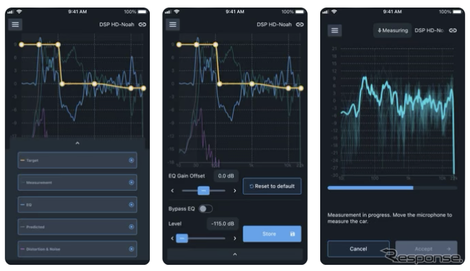 専用チューニングアプリイメージ