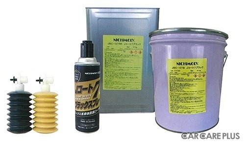 ワックス系車体防錆コート剤「Jコート7」…高い防錆力とジャバラシステムが魅力の環境対応型