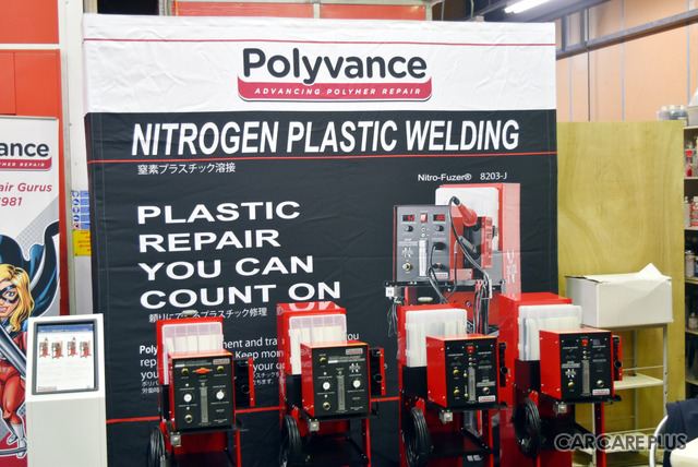 ティークラフトのポリバンスプラスチック溶接トレーニングがテュフ認定に！プラスチック溶接技術の普及と技術者の育成へ弾み　