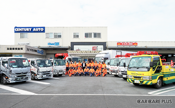 千葉県松戸市「センチュリーオート