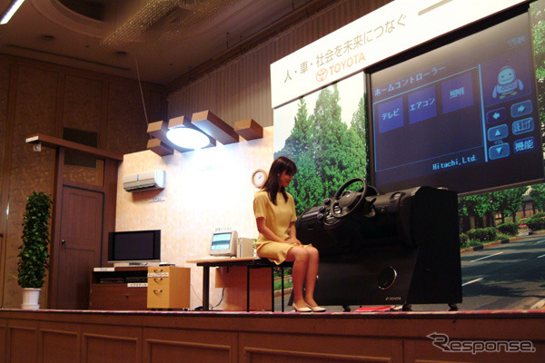 【『G-BOOK』誕生】将来は家電の遠隔操作も