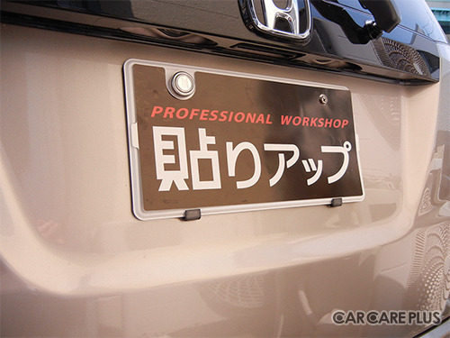 スマホカメラ・SNS全盛の今こそ！ ナンバープレートで差をつける愛車撮影