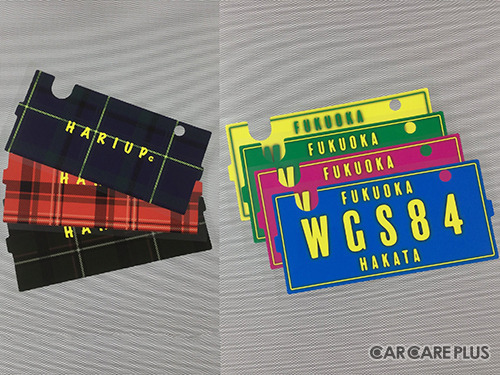 スマホカメラ・SNS全盛の今こそ！ ナンバープレートで差をつける愛車撮影