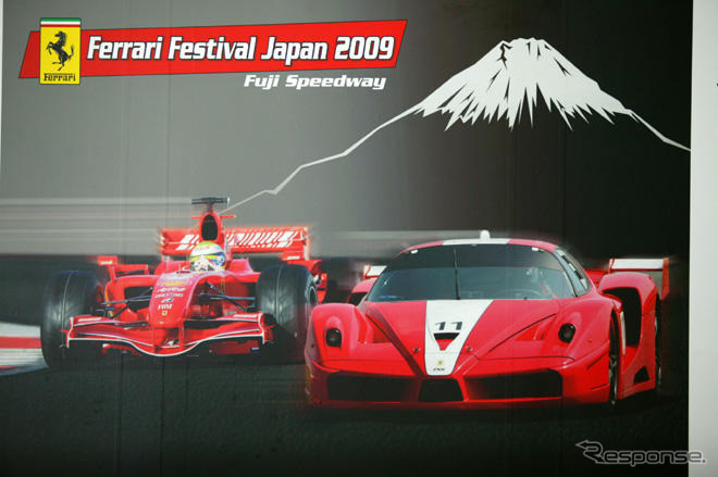 フェラーリ FXX 日本発表…F1で勝つ