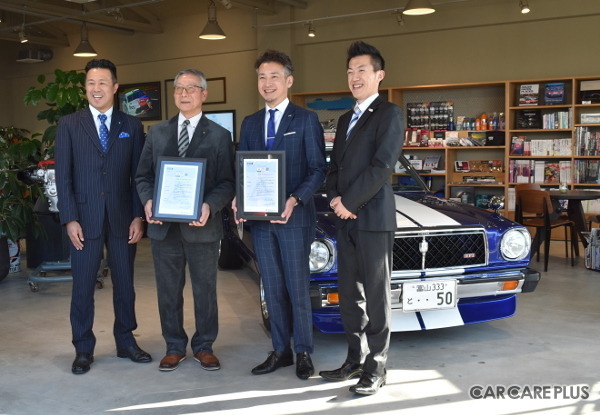 旧車から新型車まで「安心して任せられるプロショップ」は少ない？… ネッツトヨタ富山の想い