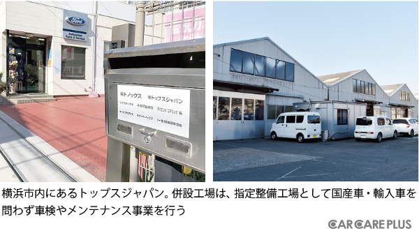 プロの塗装とは？　キズ、サビ止め、レストアまで … 職人たちの声　　