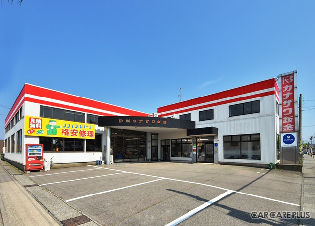 北陸地域で初となる、テュフの「プラチナ認証」を取得したカナザワ鈑金