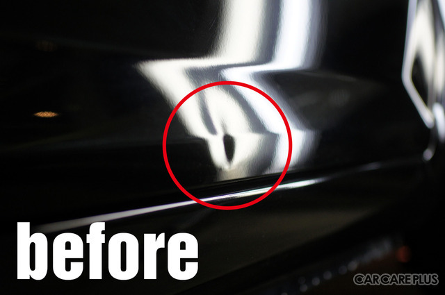 こんな凹みも…