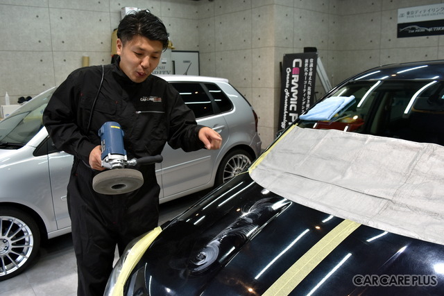 【編集部員が行く！突撃ショップレポート】プロのお仕事お見せします!!…磨き編 最終回