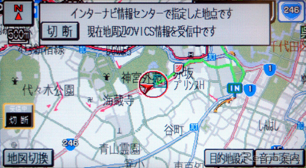 【『新・インターナビ』発表】カーライフを補強するサービスを厳選