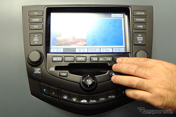 【『新・インターナビ』発表】WindowsCEの採用で“最良”の提供が可能に