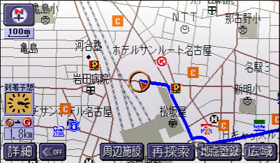 【『G-BOOK』誕生】日本全国の地図情報をわずか256MBメモリーカードに収納