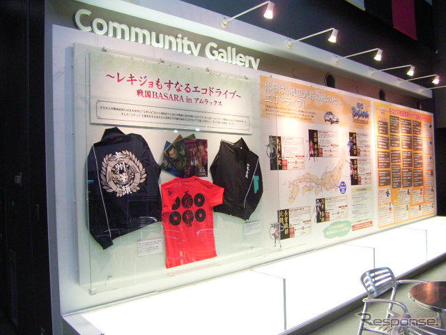 レキジョもすなる戦国BASARA イベント　5月23-24日