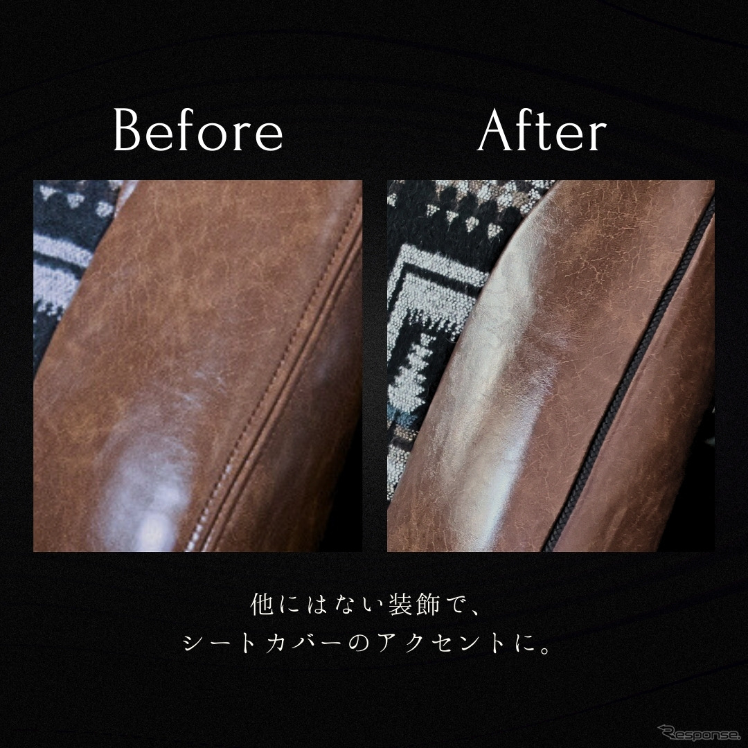 車種専用シートカバーオーダーに手編みパイピングのオプション『ブライドロープ Braid rope』登場