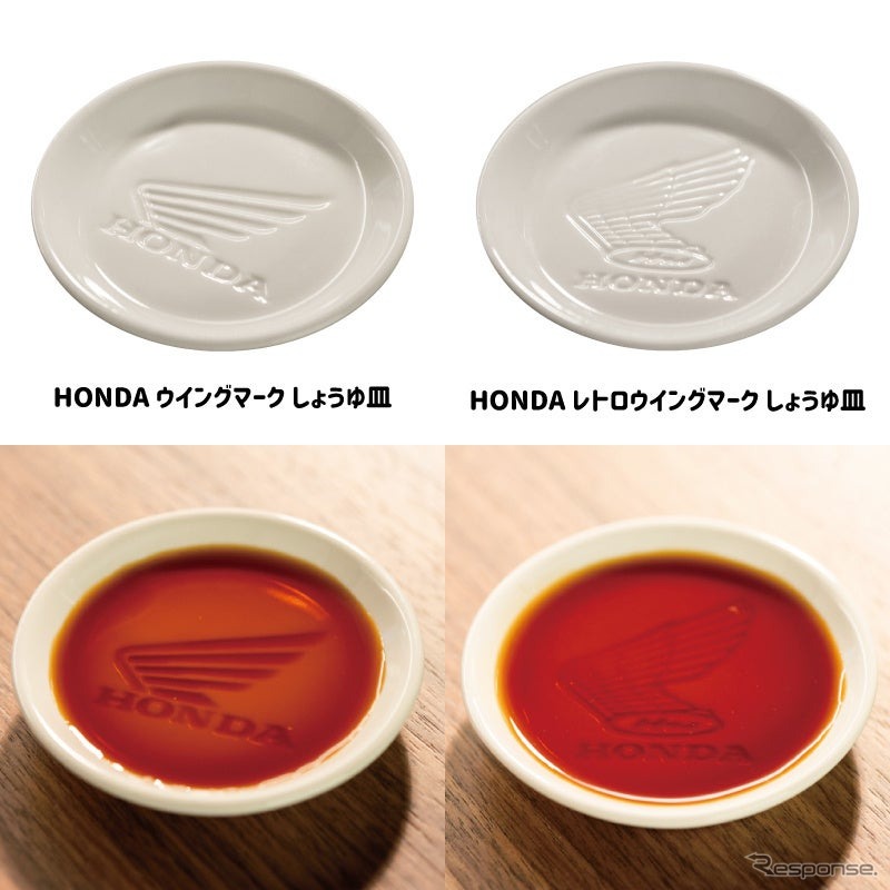 HONDA ウイングマーク しょうゆ皿
