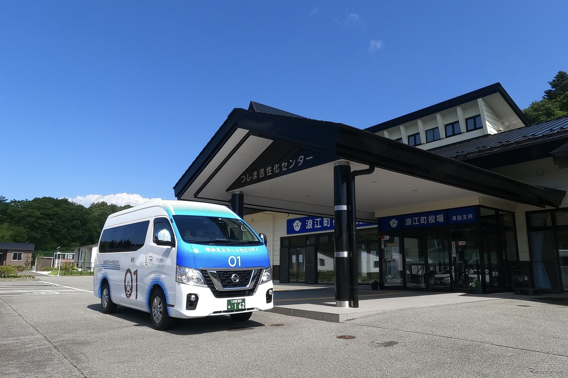 日産自動車のオンデマンド配車サービス「なみえスマートモビリティ」