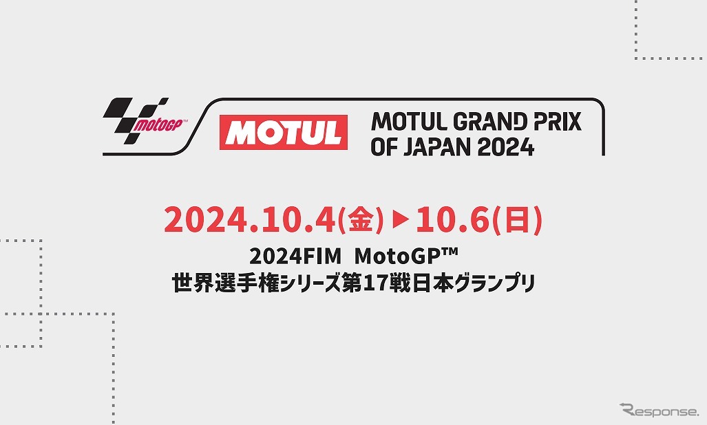 16-23ゼロ円パス