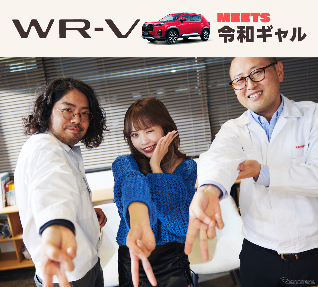 Honda WR-V MEETS 第1話『令和ギャル』