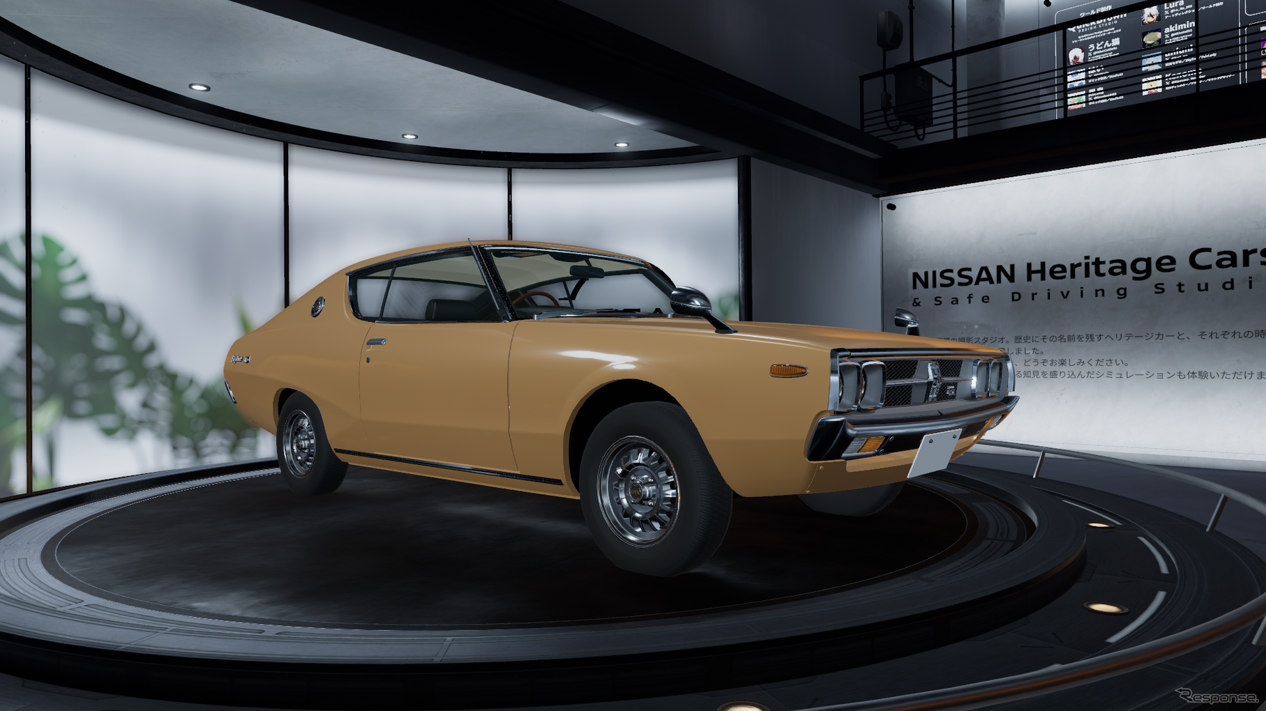「NISSAN Heritage Cars＆Safe Driving Studio」の入口に置かれたスカイライン2000GTX-E。
