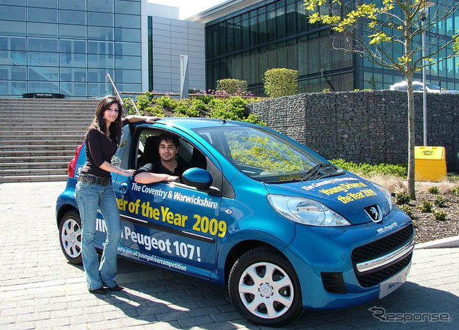 プジョー、英国ヤングドライバーの安全運転コンテストに協賛