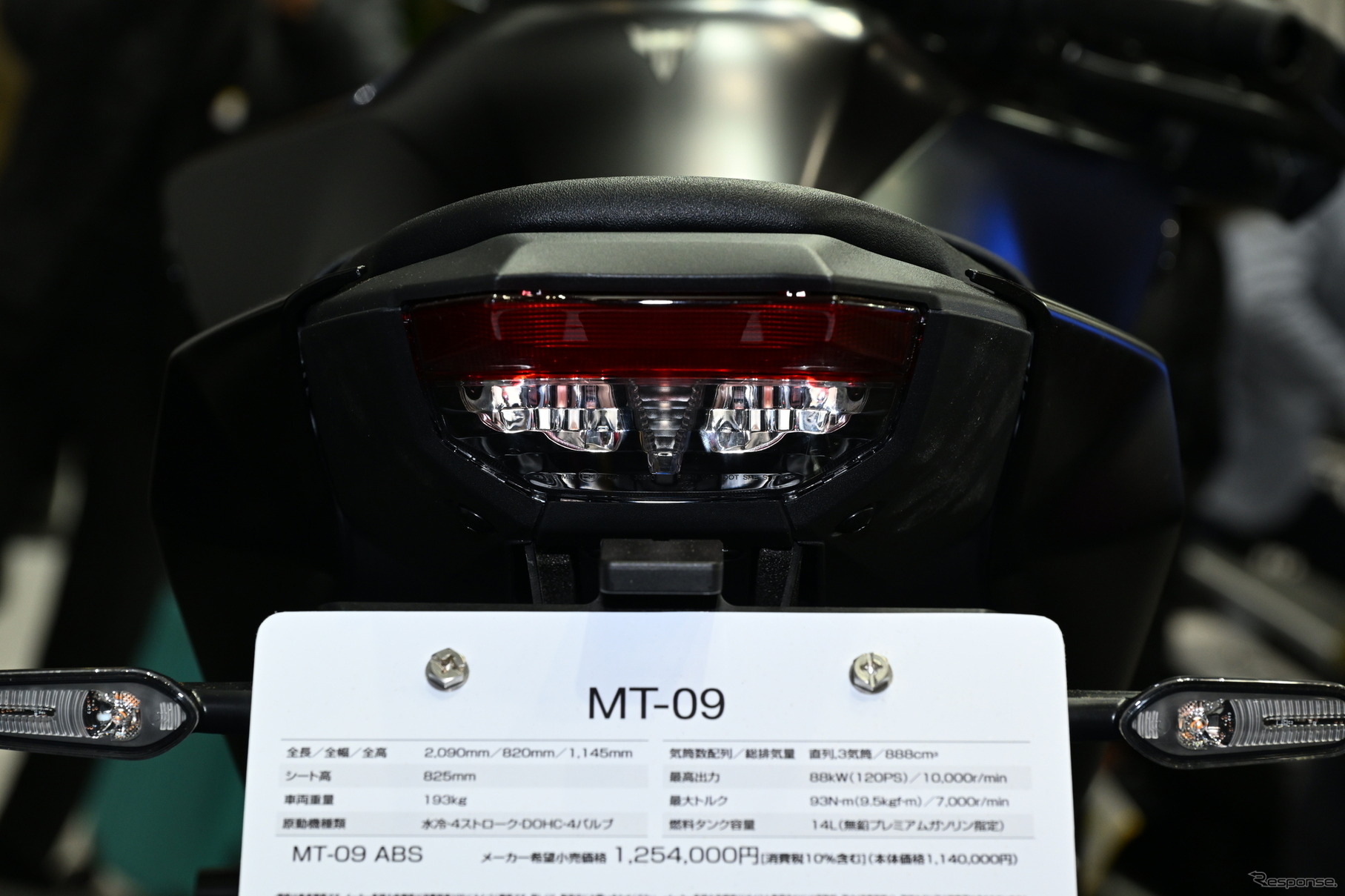 ヤマハ MT-09 新型（東京モーターサイクルショー2024）
