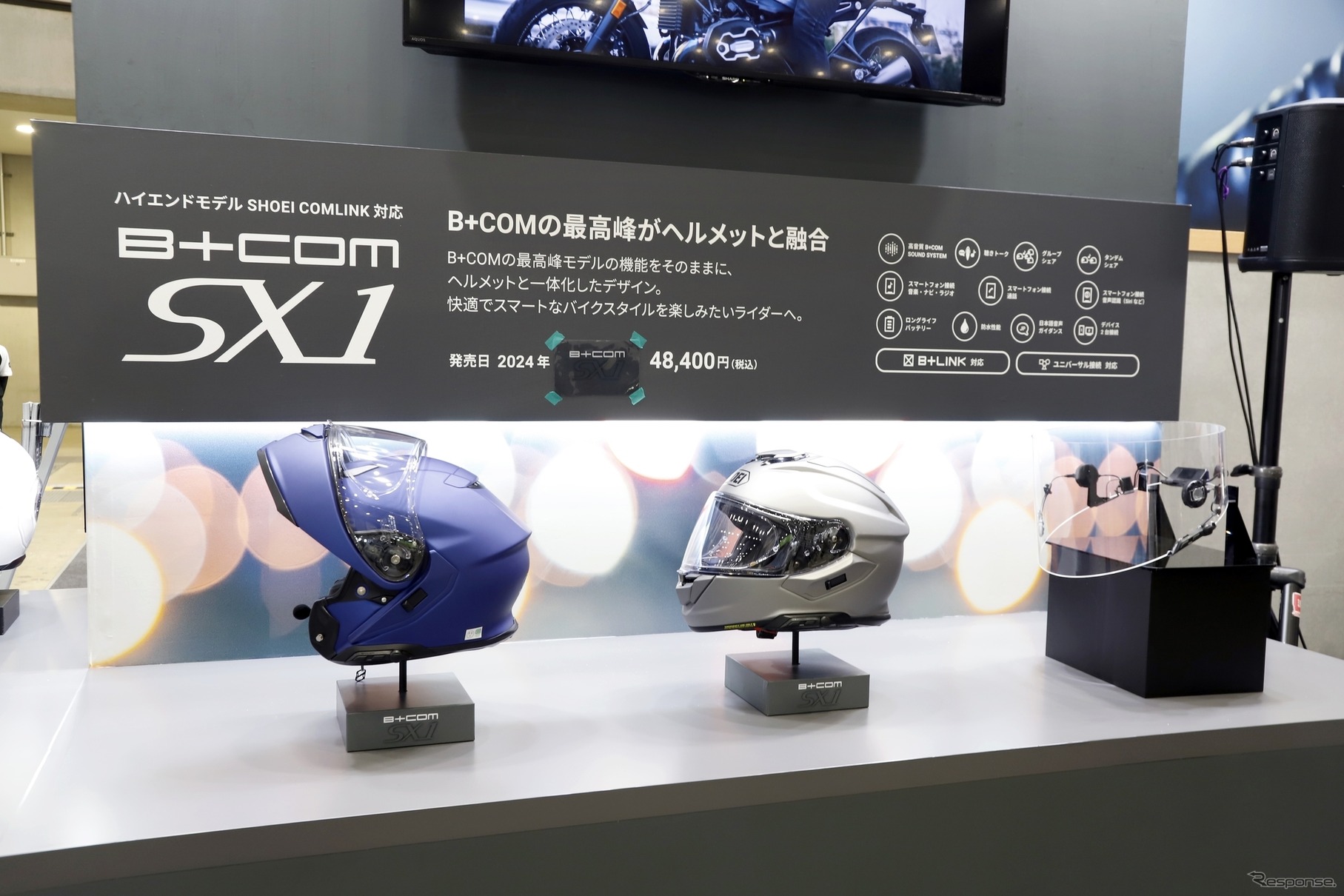 サイン・ハウス…東京モーターサイクルショー2024