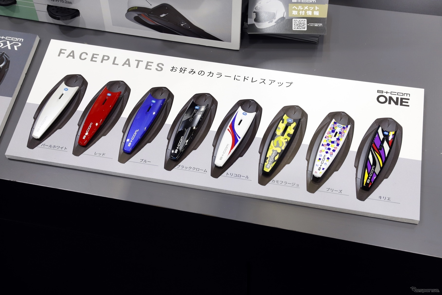 サイン・ハウス…東京モーターサイクルショー2024