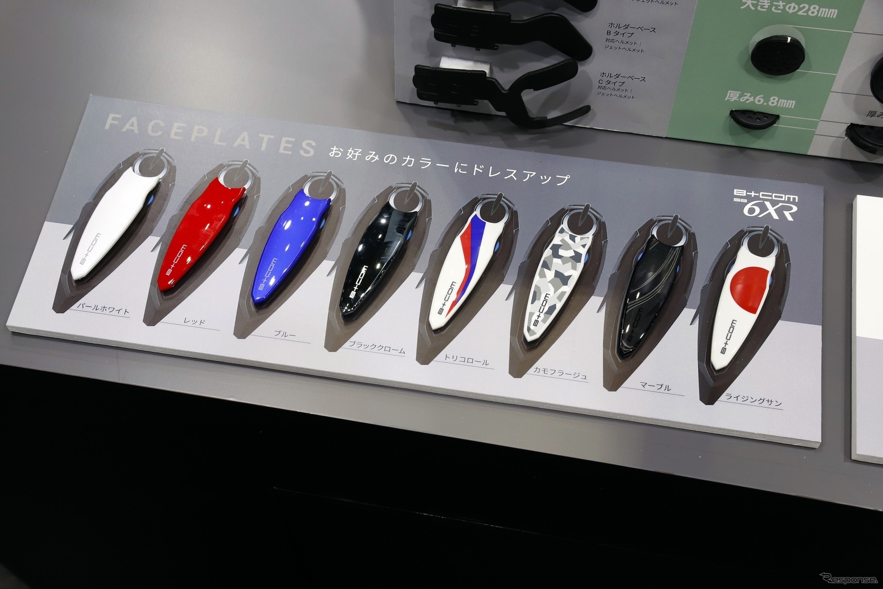 サイン・ハウス…東京モーターサイクルショー2024