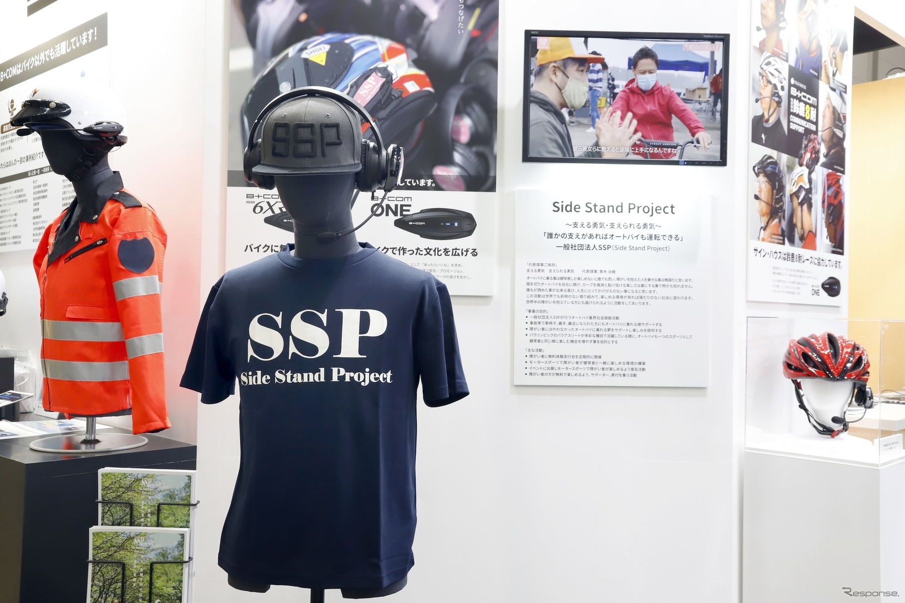 サイン・ハウス…東京モーターサイクルショー2024