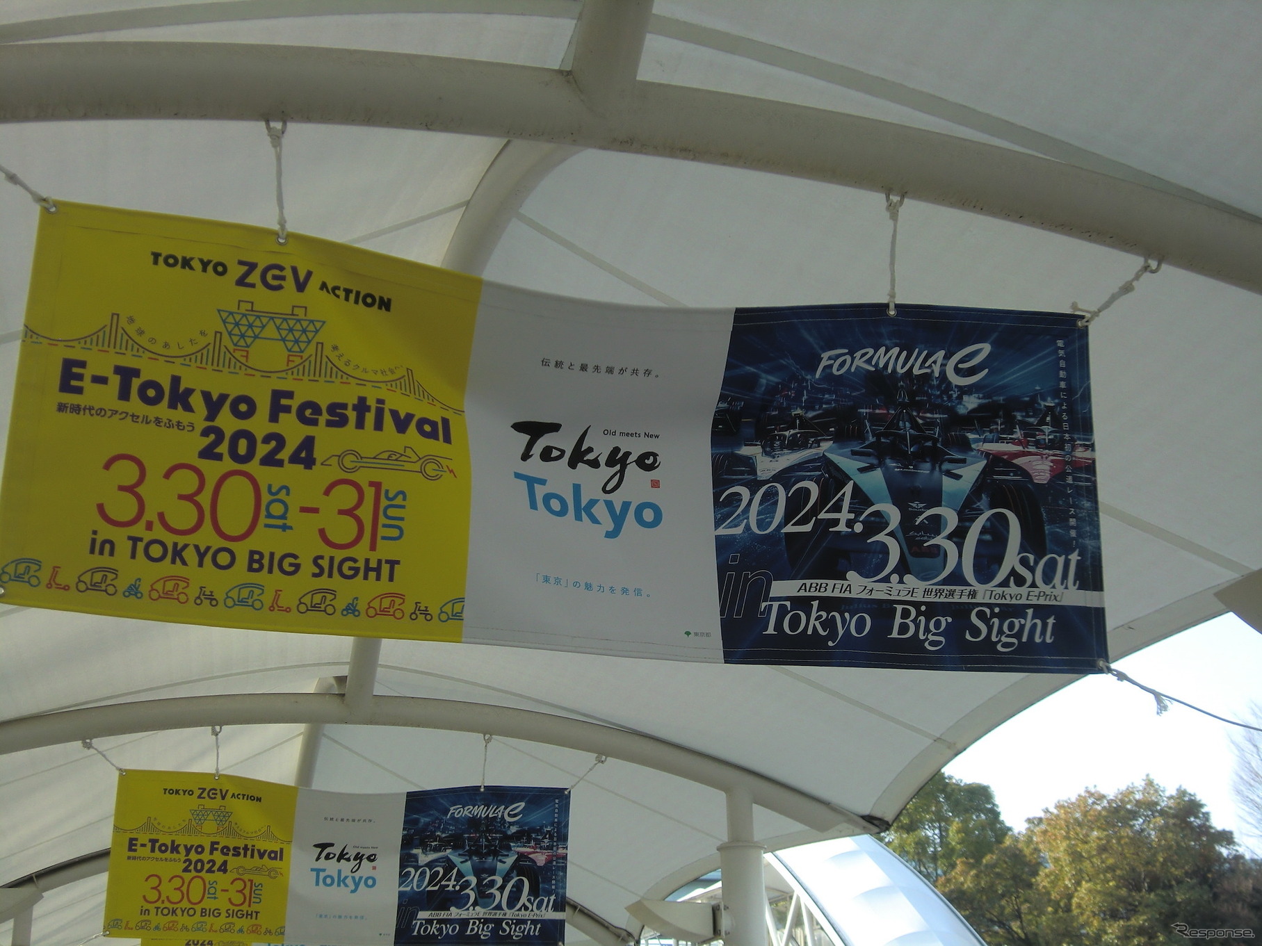 E-Tokyo Festival 2024は明日（31日）も東京ビッグサイトで開催される。