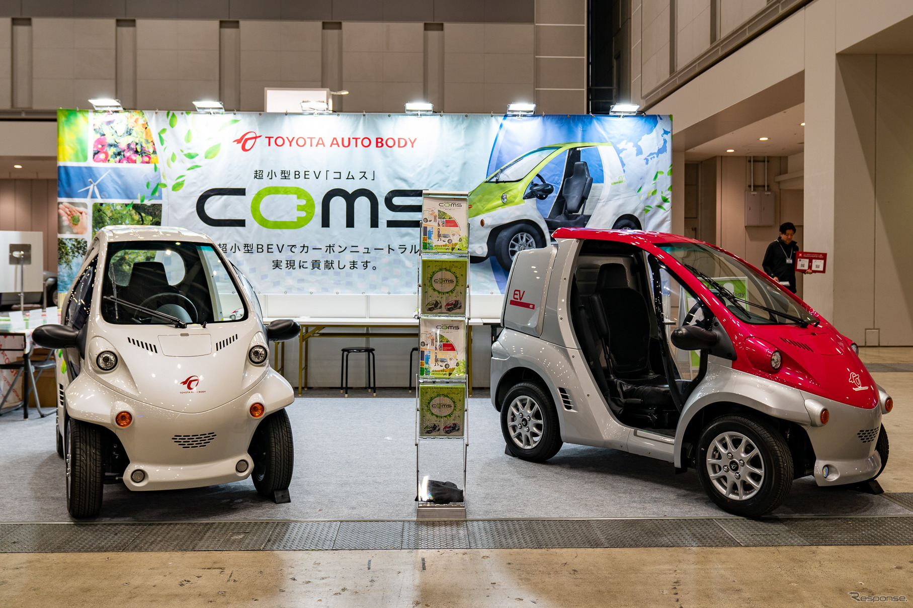 トヨタ車体は2台の『コムス』を展示（E-Tokyo Festival2024）