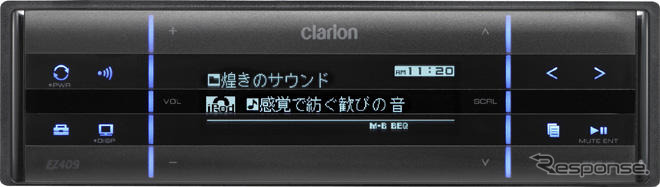 クラリオン、カーオーディオの09モデル3機種を発表
