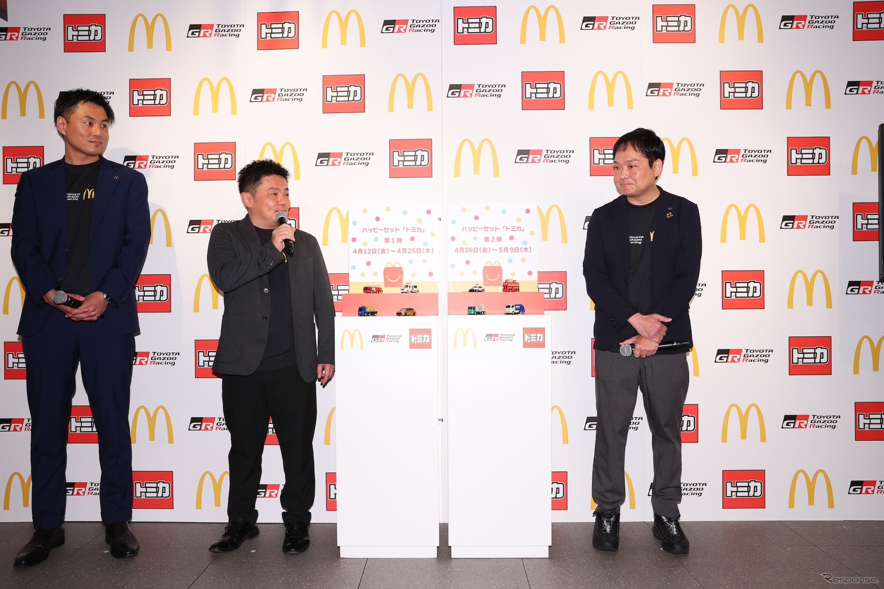 向かって左から日本マクドナルドマーケティング本部ナショナルマーケティング部の西脇大樹部長、GAZOOレーシング・カンパニーの高橋智也プレジデント、タカラトミーグローバルトミカ事業室の流石正室長