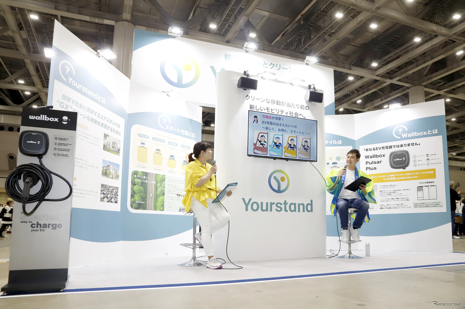 トークショー「竹岡圭が突撃！ EV充電のおさえたいツボ ～楽しく、お得に、スマートに！～」