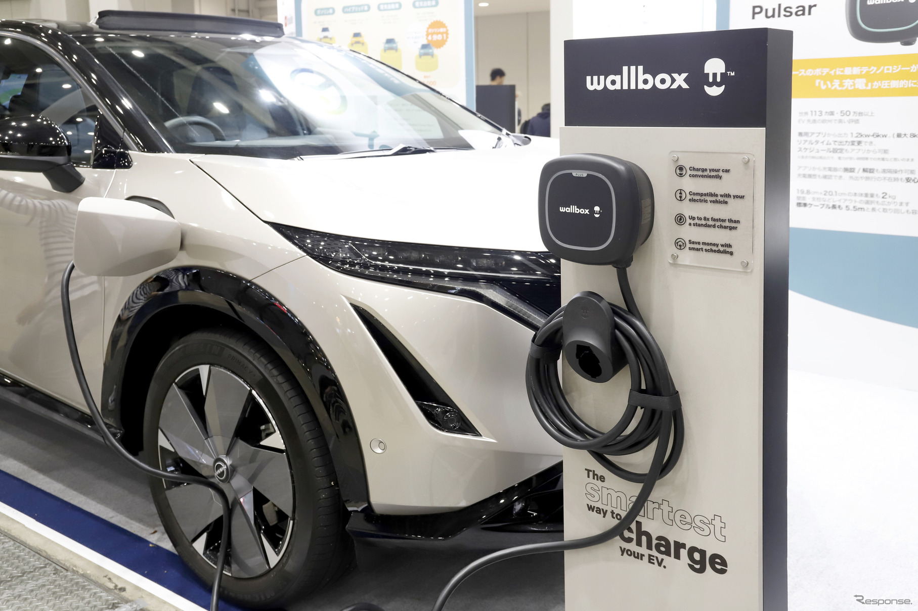 競合のEV充電器に比べて低価格なこともWallbox Pulsar Plusの注目ポイント