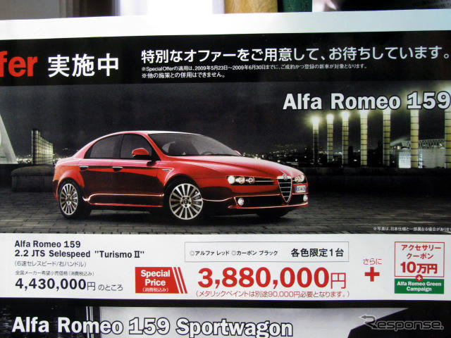 【週末の値引き情報】マイナスGDPでセダン、SUV、ミニバンを購入する!!